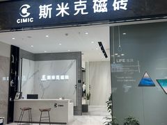 -红星美凯龙(上海沪南店)