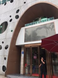 -比华利美容医院