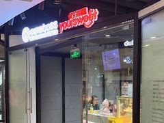 -CAKEBOSS蛋糕老板(东直门来福士店)
