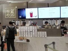 -奈雪的茶(市百一店)
