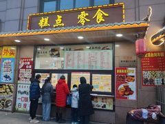 -源宗盛粽子汤圆