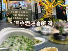 -元鼎宝驴香·全驴宴(江宁店)