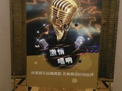 门面-GalaCity上海歌城(杨浦百联店)