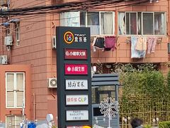 -宜乐荟