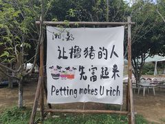 -湖南湘都生态农业园