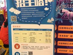 -佰德观岚记羽毛球馆