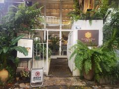 -6号花园别墅酒店