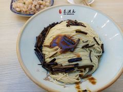 葱油拌面-朱洪元苏式面馆(绿宝广场店)