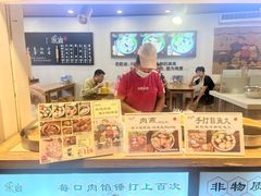 -家宴·灌蛋·沙茶面(曾厝垵店)