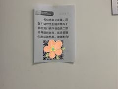 -北京市海淀医院-体检中心