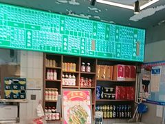 -飨府.老淮面馆.自营(清河路店)