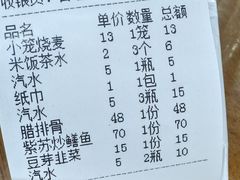 -湘春酒家·1989(湘春路店)