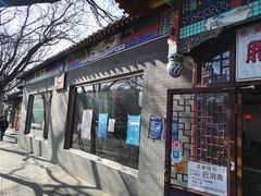 -东关吉祥西安腊汁肉夹馍(健德门店)