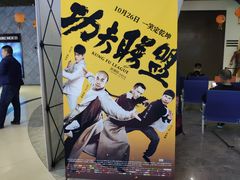 -奥斯卡升龙国际影城(RealD Cinema)