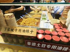 -周小亮丁家坡洋芋(全国总店)