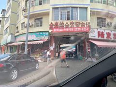 门面-城南综合水果批发市场(花园路店)
