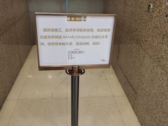 -SFC上影影城(港汇永华IMAX激光店)