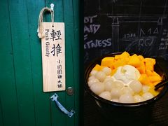 -小团圆糖水铺(襄阳南路店)