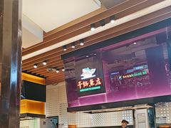 -干锅鱼庄(北京荟聚西红门购物中心店)