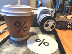 -% Arabica阿拉比卡咖啡烘焙工坊