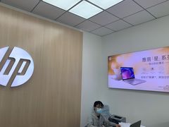 -惠普金牌服务(凯虹家园店)