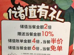 -武圣羊汤(手帕口店)