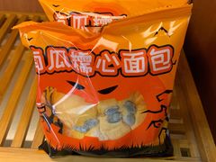 南瓜糯心面包-全家便利店(临顿路二店)