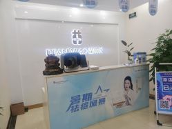 -苗院长皮肤管理中心