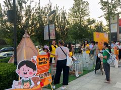 -中粮·祥云小镇