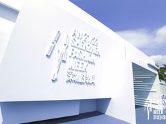-欢乐海岸椰林沙滩-2025湾区超级灯会