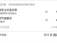 -瑞幸咖啡(中原万达店)