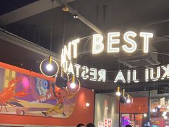 -红盔甲·小龙虾(天钥桥店)