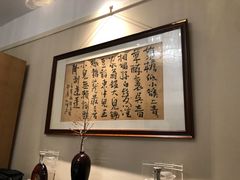 -宣和苑(华侨新村店)