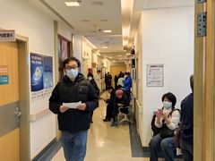 -北京市健宫医院