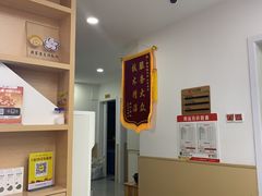 -郑远元专业修脚房(昌里东路店)