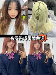 -3am hair salon烫发染发接发