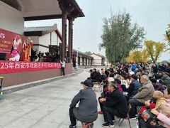 -西安汉城湖景区