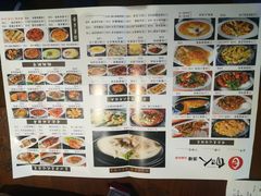 菜单-自己人(九码头店)