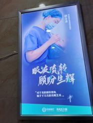 -重庆军美医疗美容医院