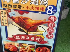 -三亚国光豪生度假酒店-椰语堂(国光豪生店)