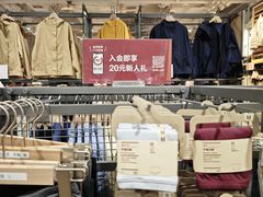 -MUJI无印良品(万象城店)