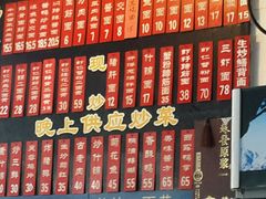 -裕兴记·三虾面(西北街总店)