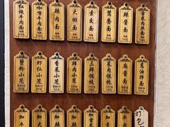 -万寿斋(山阴路店)