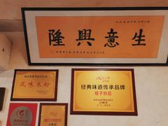 -矮子粉店1985·长沙米粉(湘春路店)