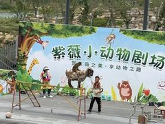 -武汉紫薇都市田园