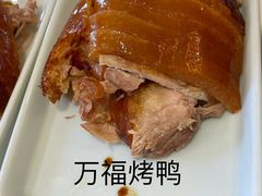 -万福·家宴(平谷店)