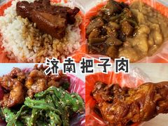 -咱家王新国把子肉(县东巷店)