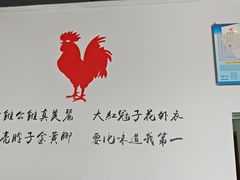 -天全县三土司椒麻鸡餐厅