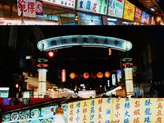 -鼎泰丰(渔阳店)