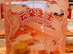 -好利来(马家堡店)